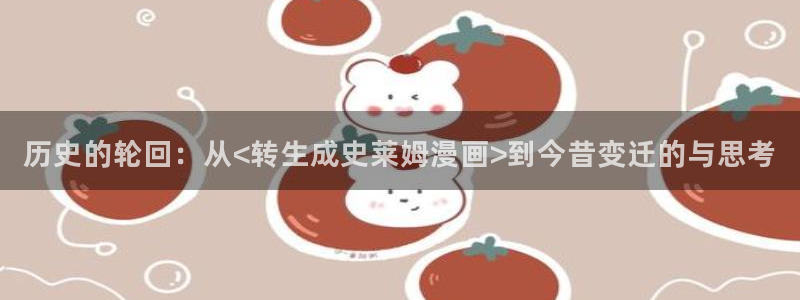 ,91漫画